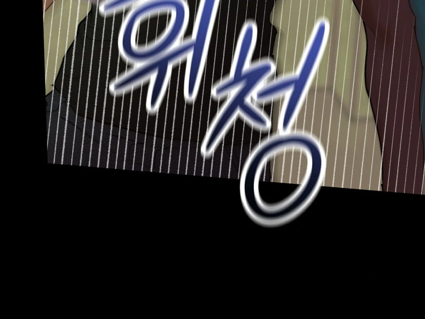 Full Book [Myth Toons] - Chapter 2 manhwa