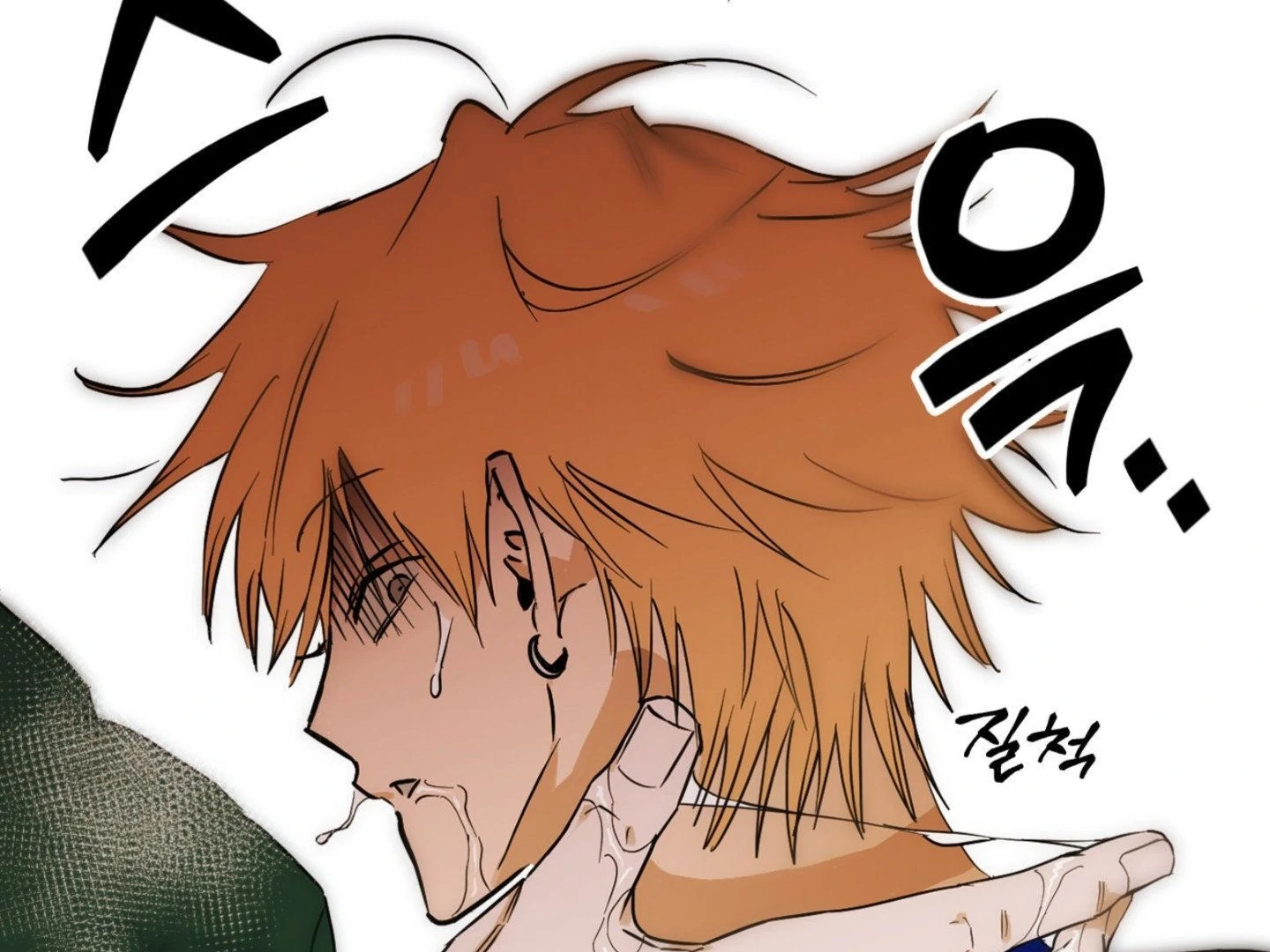 Full Book [Myth Toons] - Chapter 2 manhwa