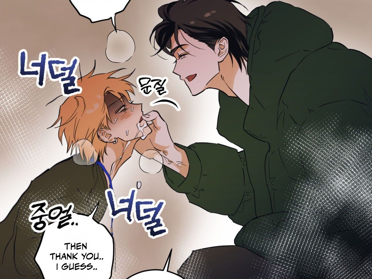 Full Book [Myth Toons] - Chapter 3🔞 manhwa