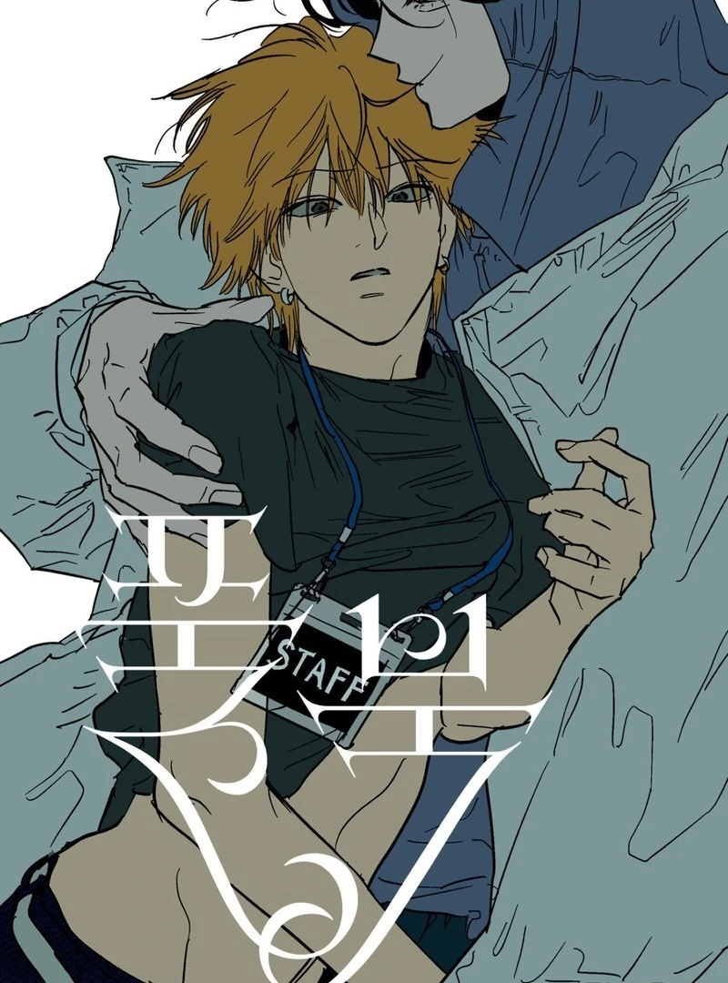 Full Book [Myth Toons] - Chapter 5🔞 manhwa