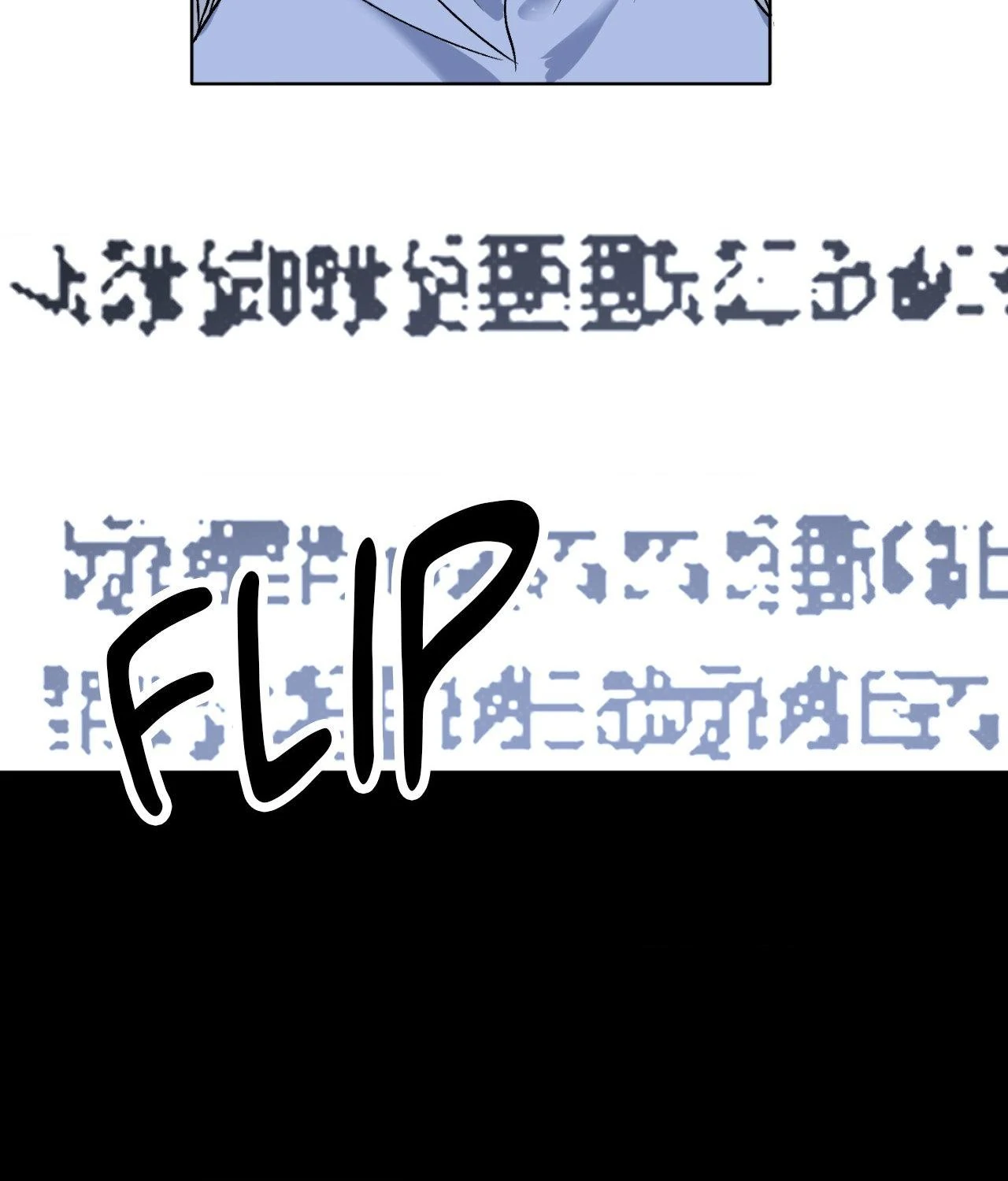 Ian’s Binding {Official} [Uncensored] - Chapter 9 manhwa