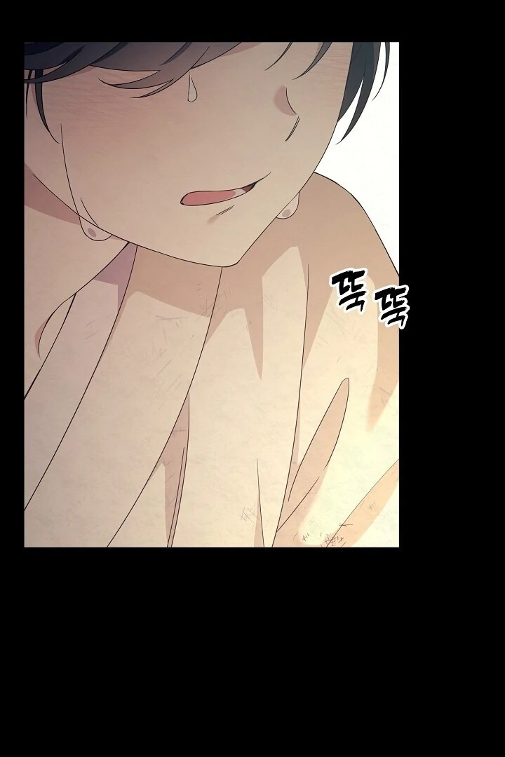 Sweet [Myth Toons] - Chapter 1 manhwa