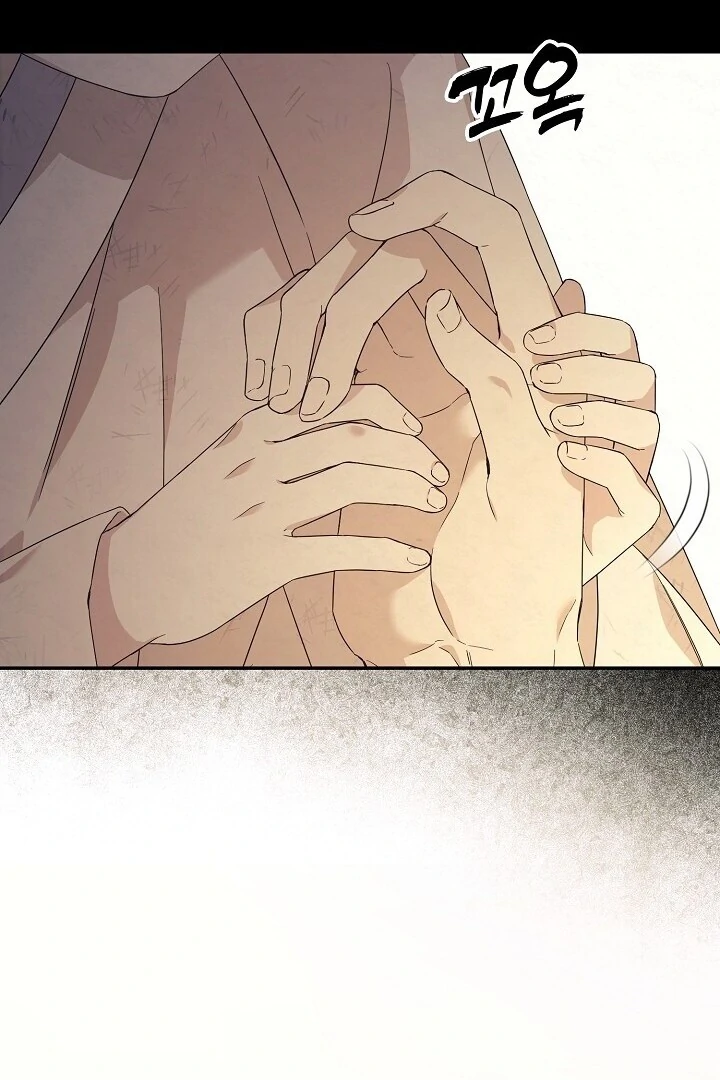 Sweet [Myth Toons] - Chapter 1 manhwa