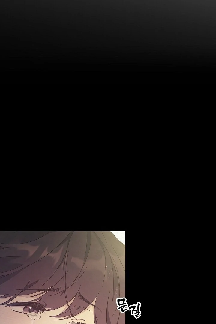 Sweet [Myth Toons] - Chapter 1 manhwa
