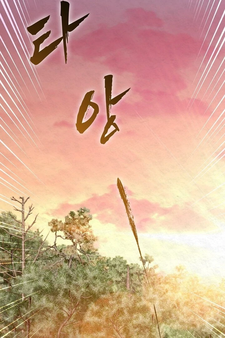 Sweet [Myth Toons] - Chapter 1 manhwa