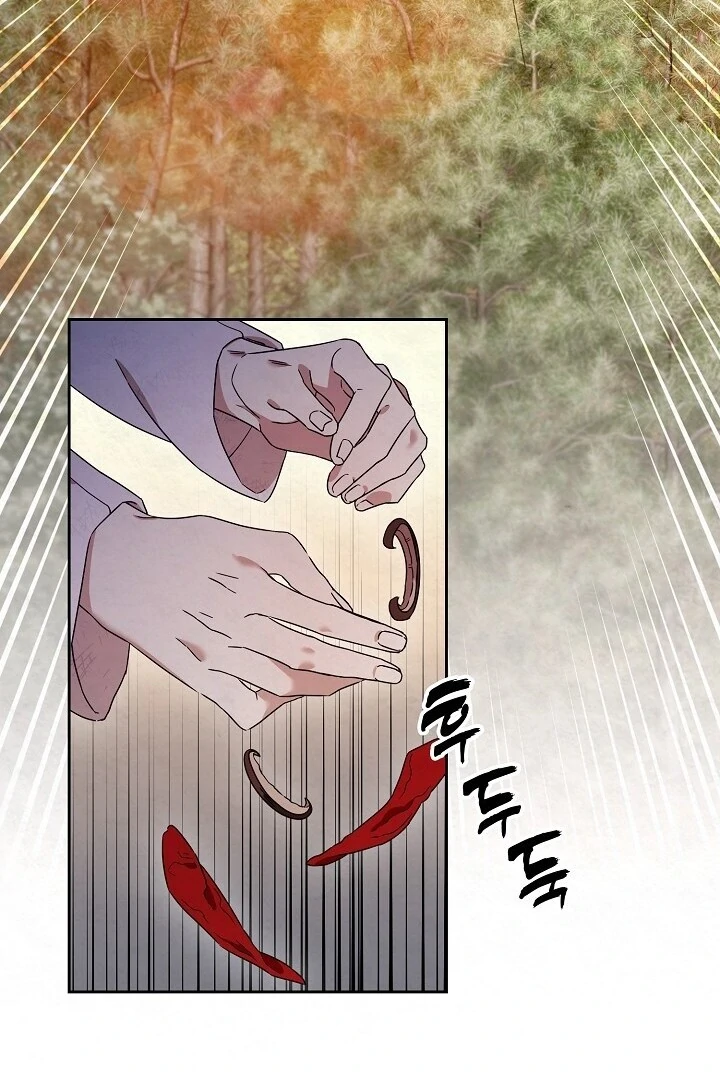 Sweet [Myth Toons] - Chapter 1 manhwa