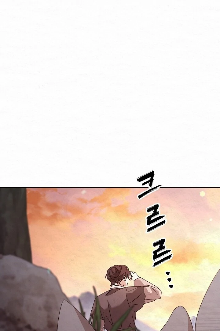 Sweet [Myth Toons] - Chapter 1 manhwa