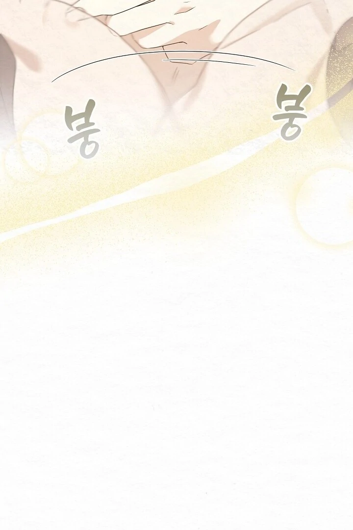 Sweet [Myth Toons] - Chapter 1 manhwa