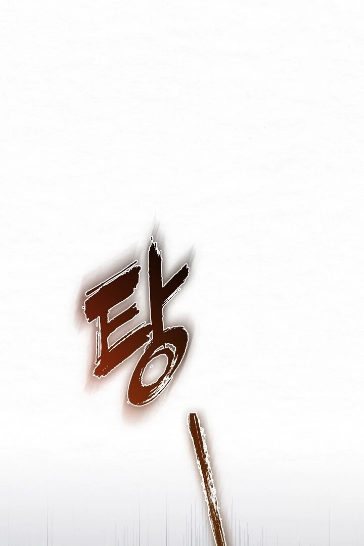 Sweet [Myth Toons] - Chapter 1 manhwa