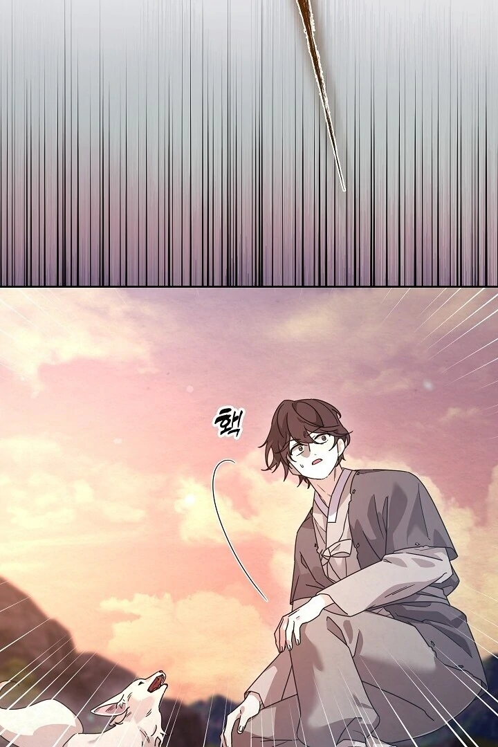 Sweet [Myth Toons] - Chapter 1 manhwa