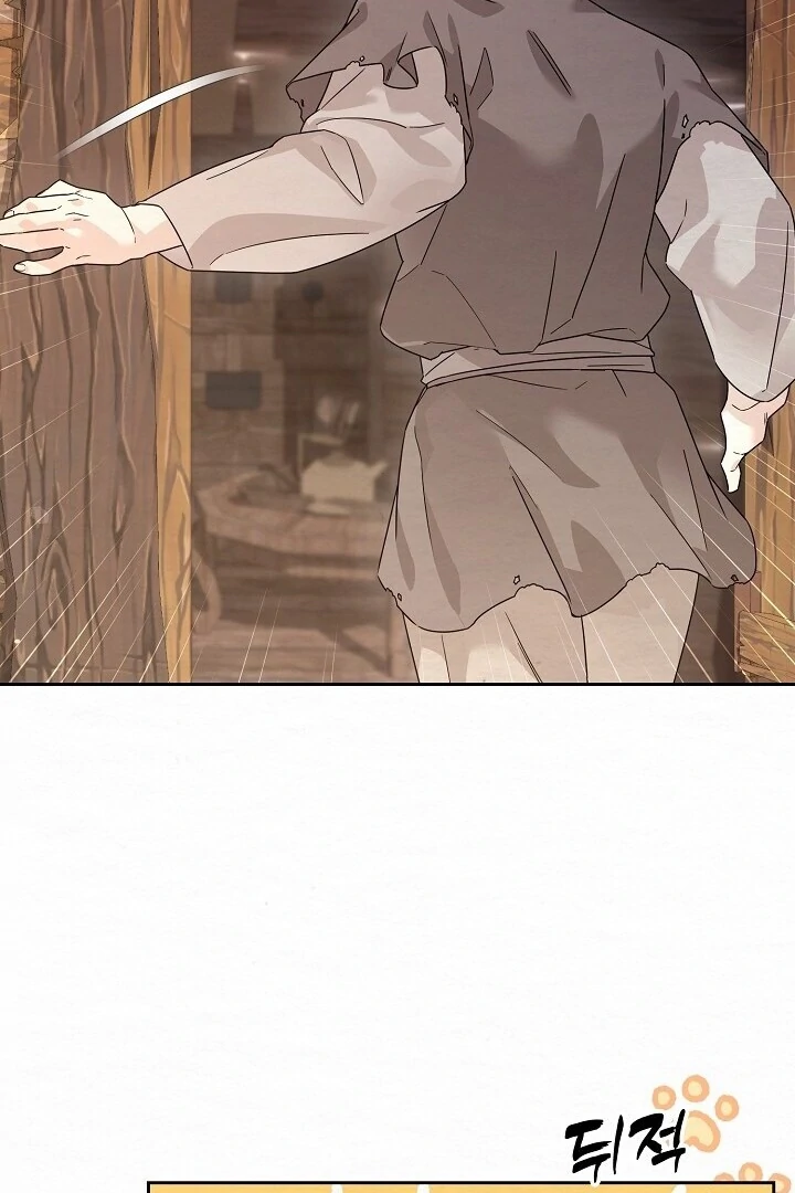 Sweet [Myth Toons] - Chapter 1 manhwa