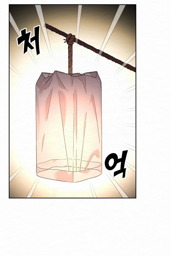 Sweet [Myth Toons] - Chapter 1 manhwa