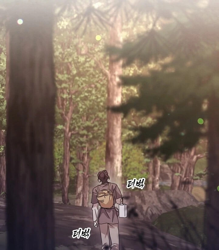 Sweet [Myth Toons] - Chapter 1 manhwa