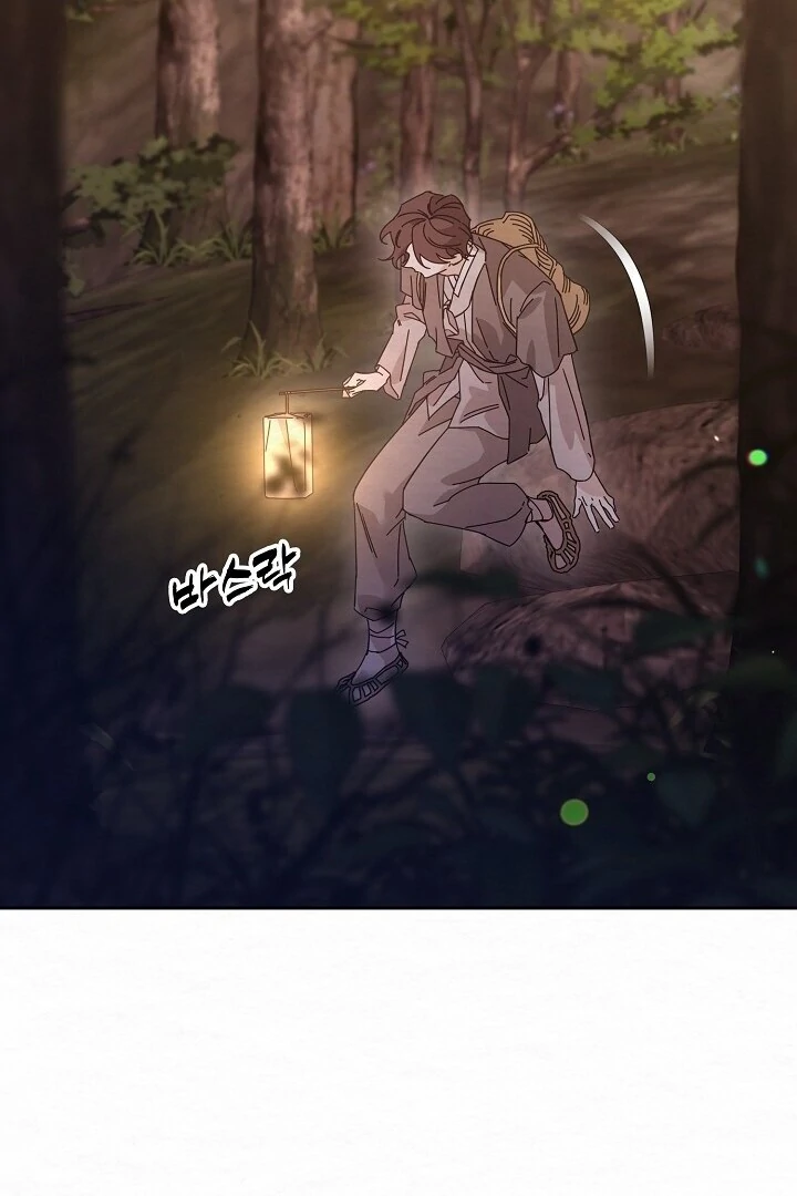 Sweet [Myth Toons] - Chapter 1 manhwa
