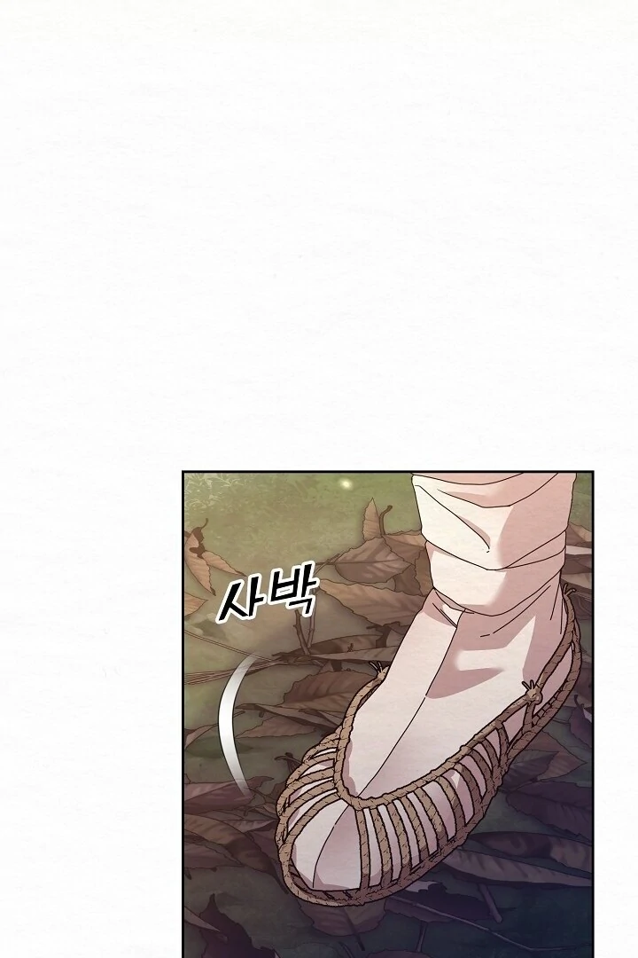 Sweet [Myth Toons] - Chapter 1 manhwa
