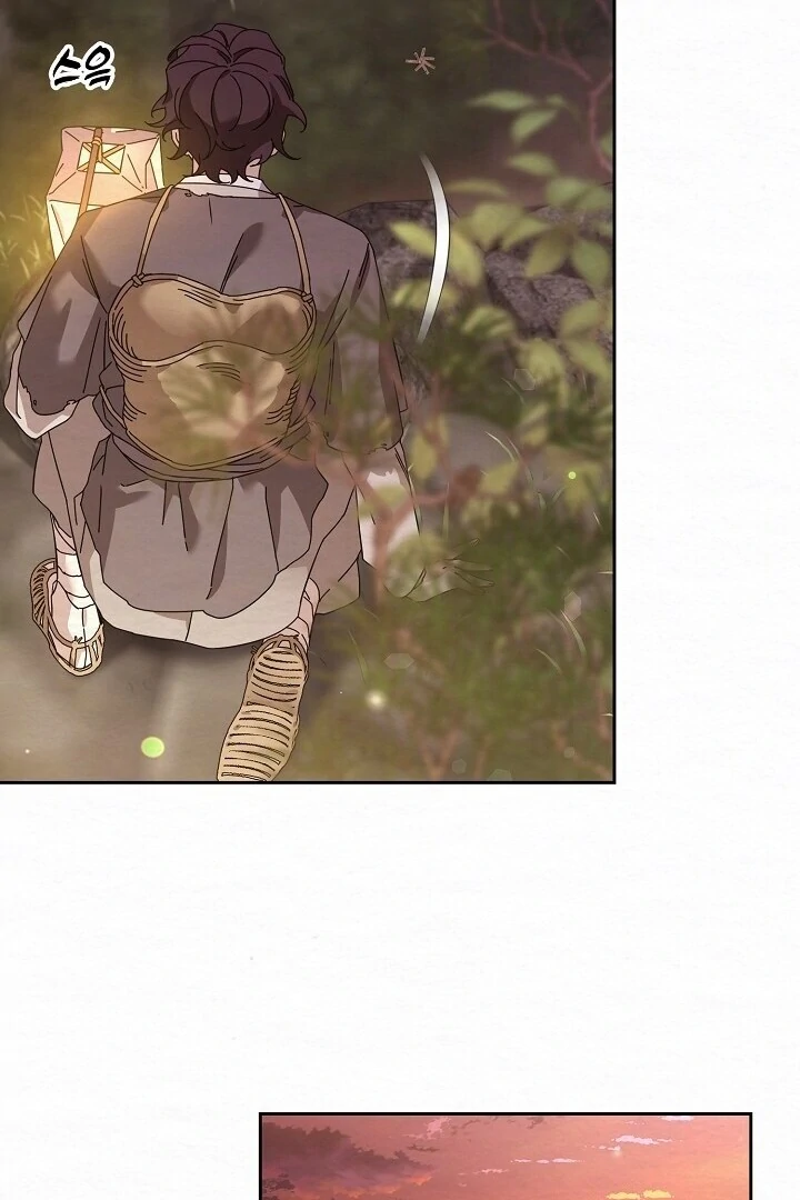 Sweet [Myth Toons] - Chapter 1 manhwa