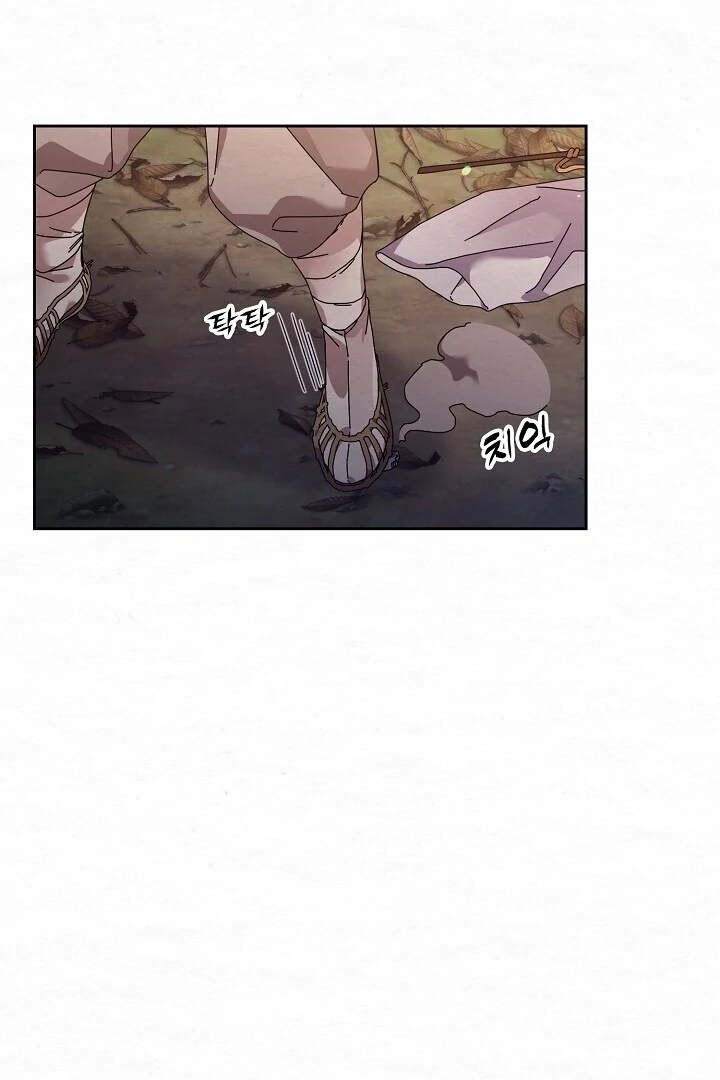 Sweet [Myth Toons] - Chapter 1 manhwa