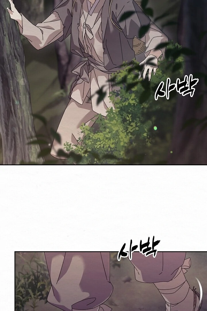 Sweet [Myth Toons] - Chapter 1 manhwa