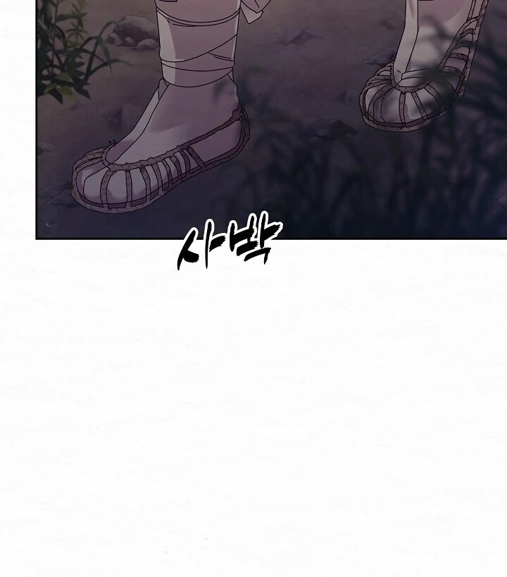 Sweet [Myth Toons] - Chapter 1 manhwa