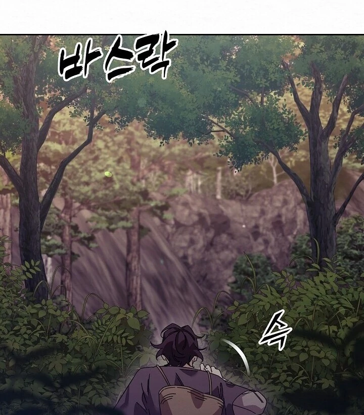 Sweet [Myth Toons] - Chapter 1 manhwa