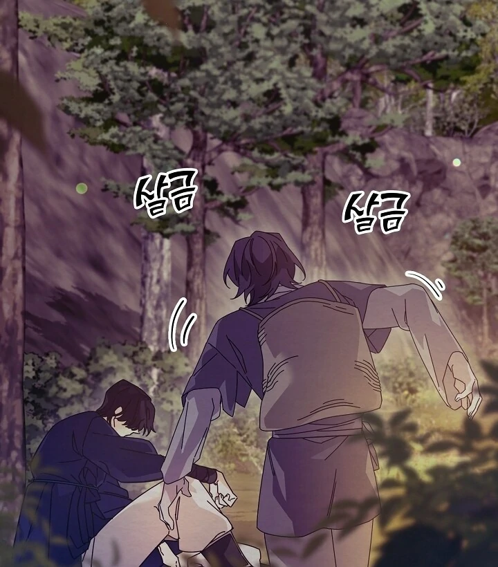 Sweet [Myth Toons] - Chapter 1 manhwa