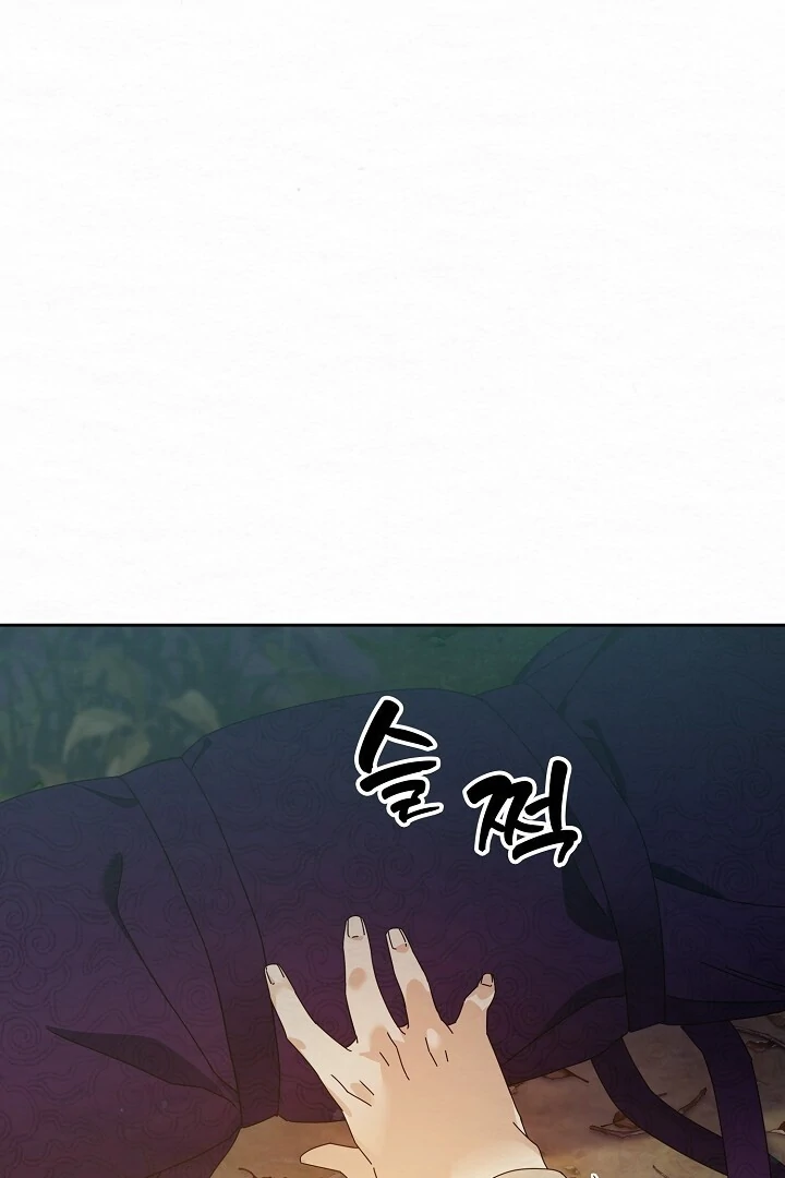 Sweet [Myth Toons] - Chapter 1 manhwa