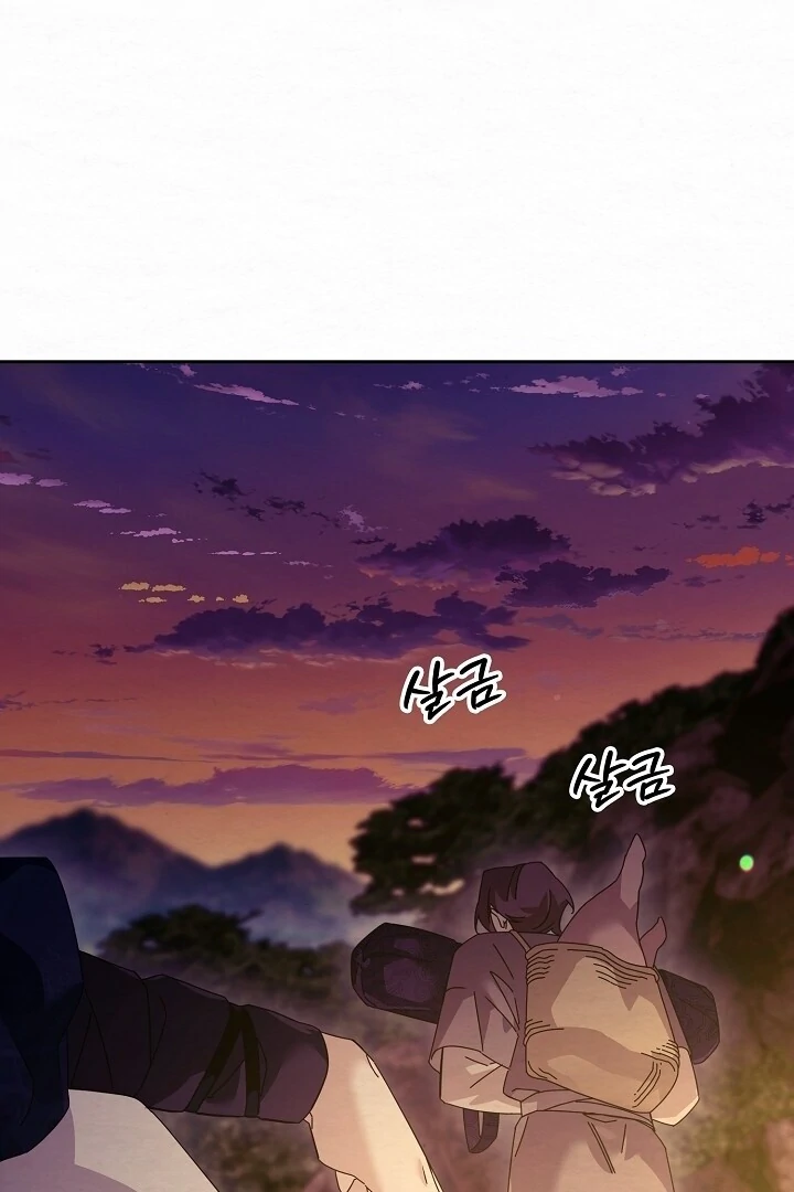 Sweet [Myth Toons] - Chapter 1 manhwa