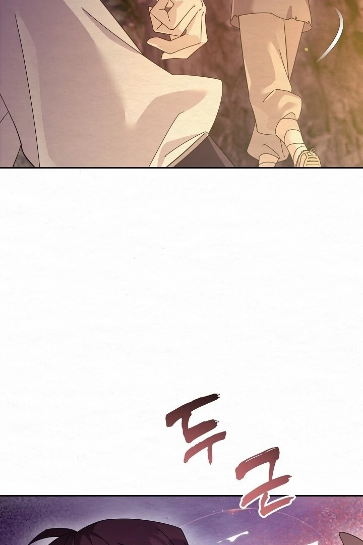 Sweet [Myth Toons] - Chapter 1 manhwa