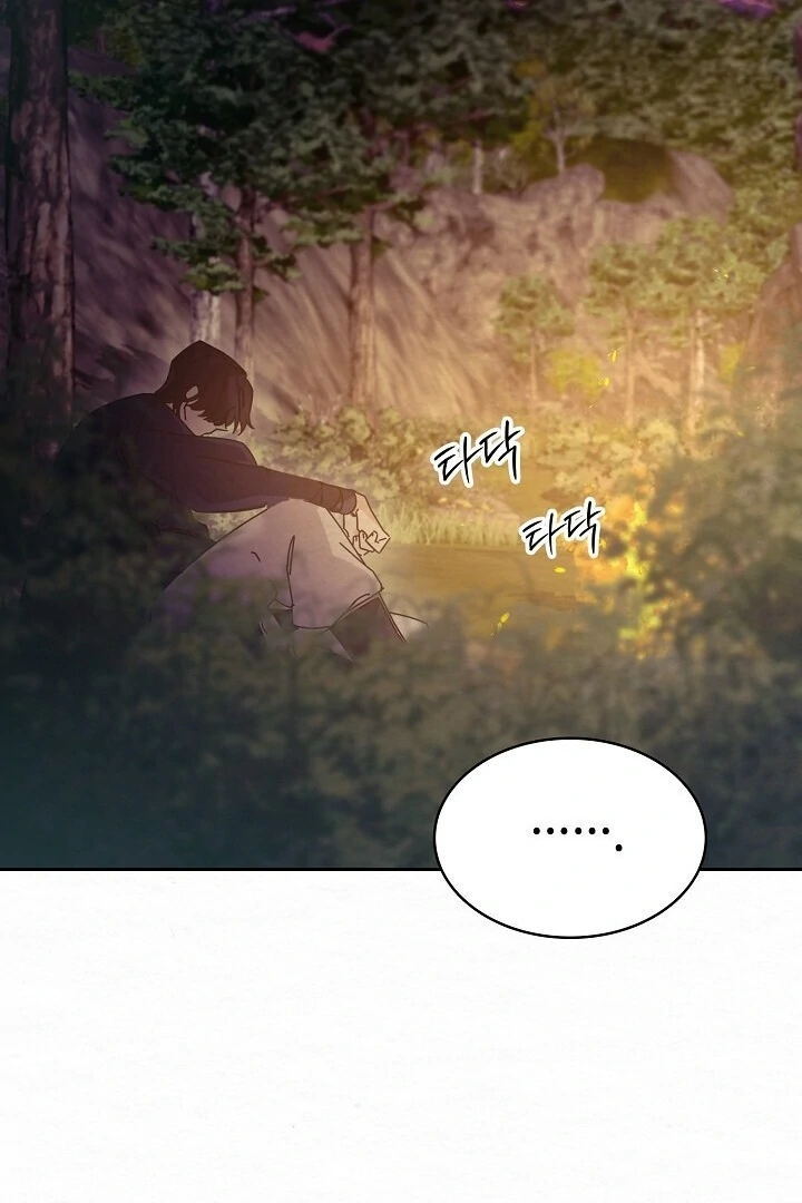 Sweet [Myth Toons] - Chapter 1 manhwa