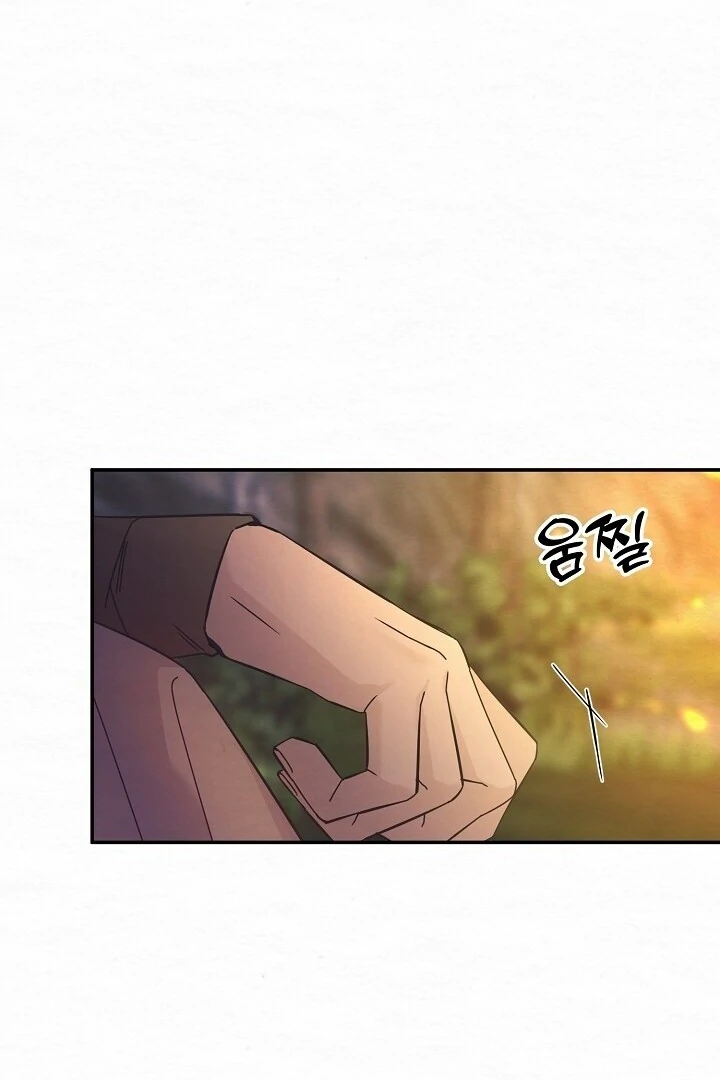 Sweet [Myth Toons] - Chapter 1 manhwa