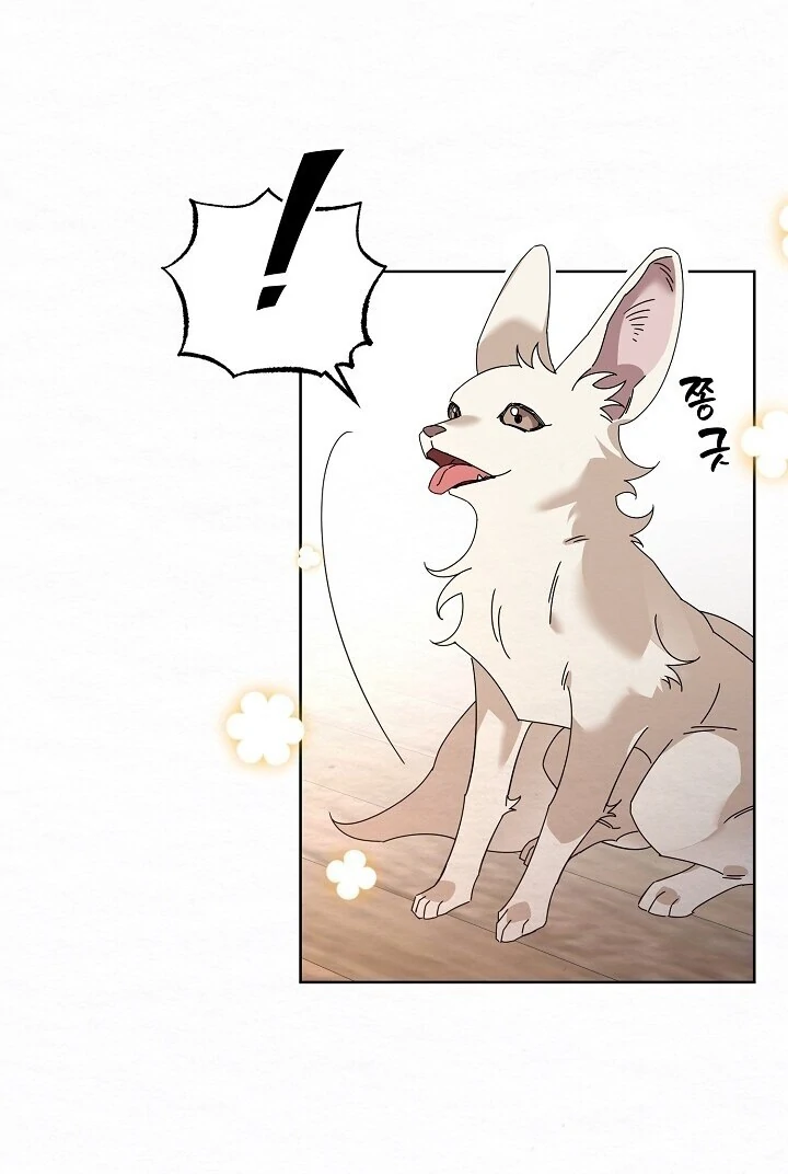 Sweet [Myth Toons] - Chapter 1 manhwa