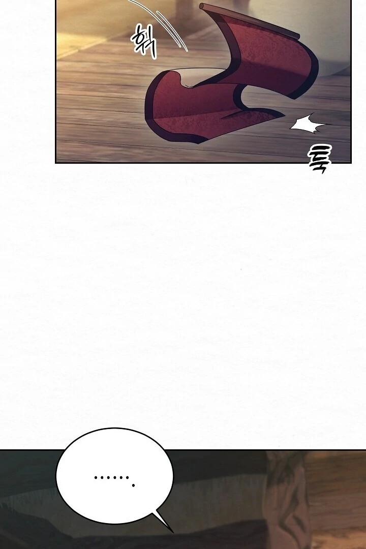 Sweet [Myth Toons] - Chapter 1 manhwa