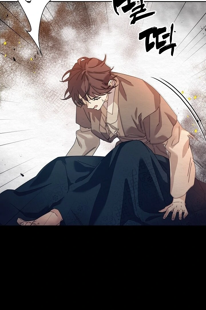 Sweet [Myth Toons] - Chapter 1 manhwa
