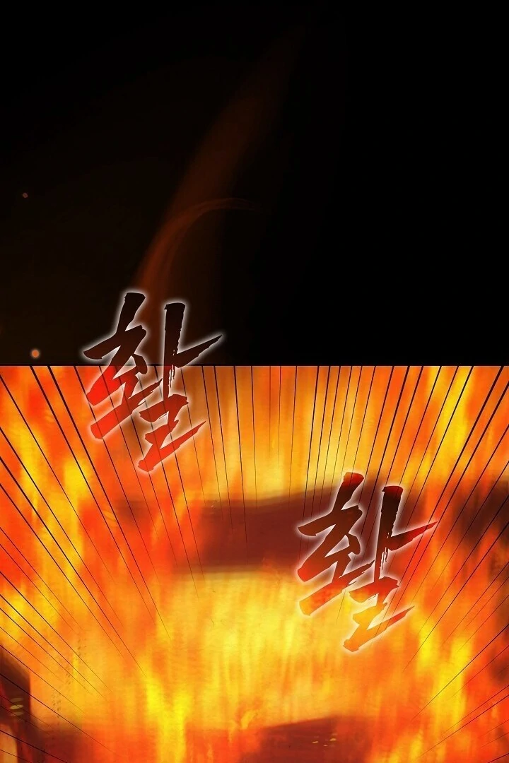Sweet [Myth Toons] - Chapter 1 manhwa
