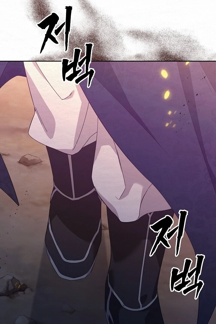 Sweet [Myth Toons] - Chapter 1 manhwa