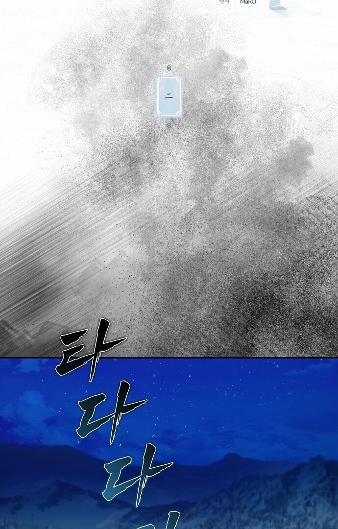 Sweet [Myth Toons] - Chapter 2 manhwa