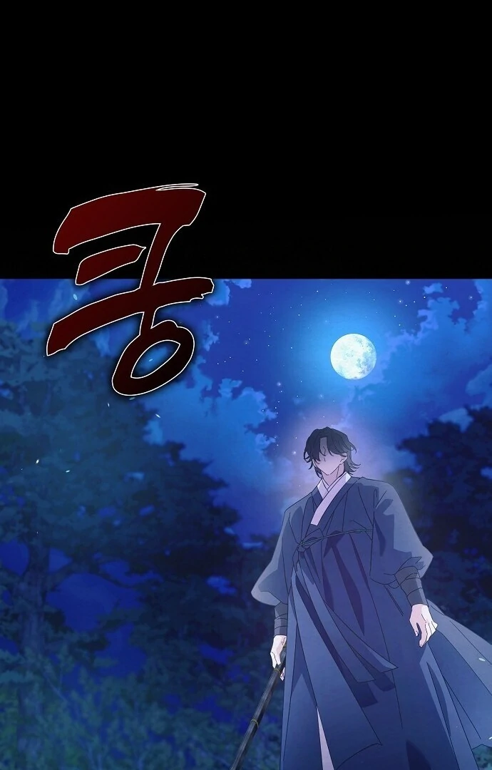 Sweet [Myth Toons] - Chapter 2 manhwa