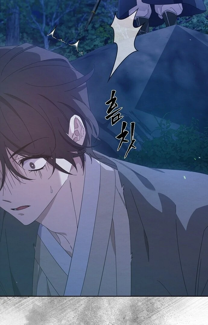 Sweet [Myth Toons] - Chapter 2 manhwa