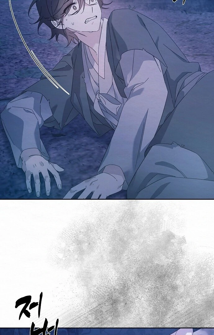 Sweet [Myth Toons] - Chapter 2 manhwa