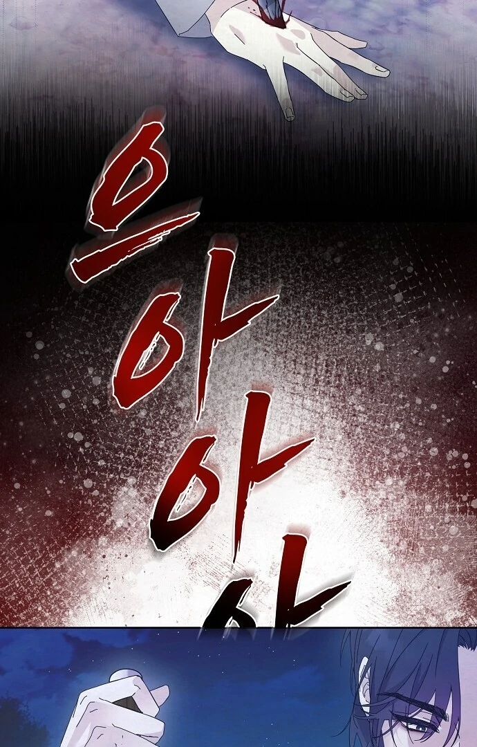 Sweet [Myth Toons] - Chapter 2 manhwa