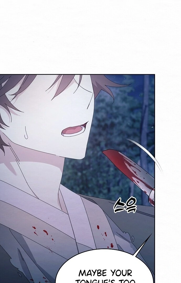 Sweet [Myth Toons] - Chapter 2 manhwa