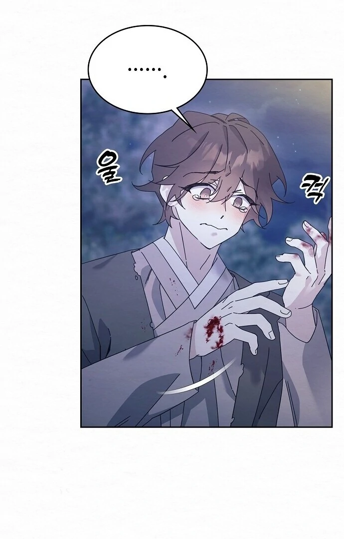 Sweet [Myth Toons] - Chapter 2 manhwa