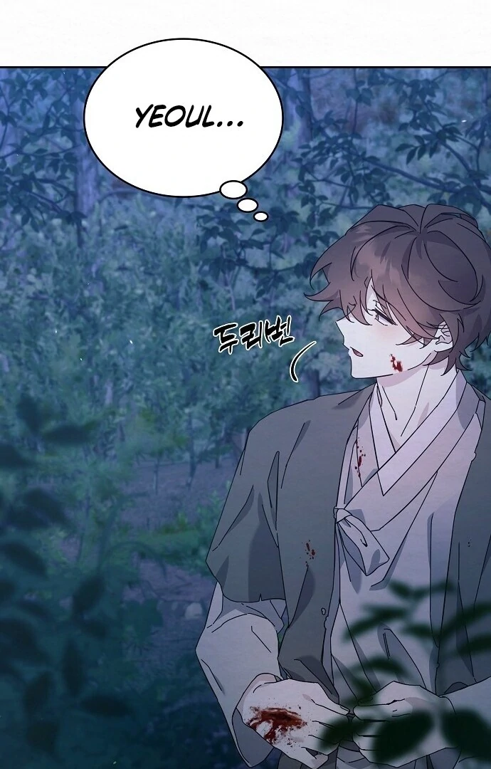Sweet [Myth Toons] - Chapter 2 manhwa