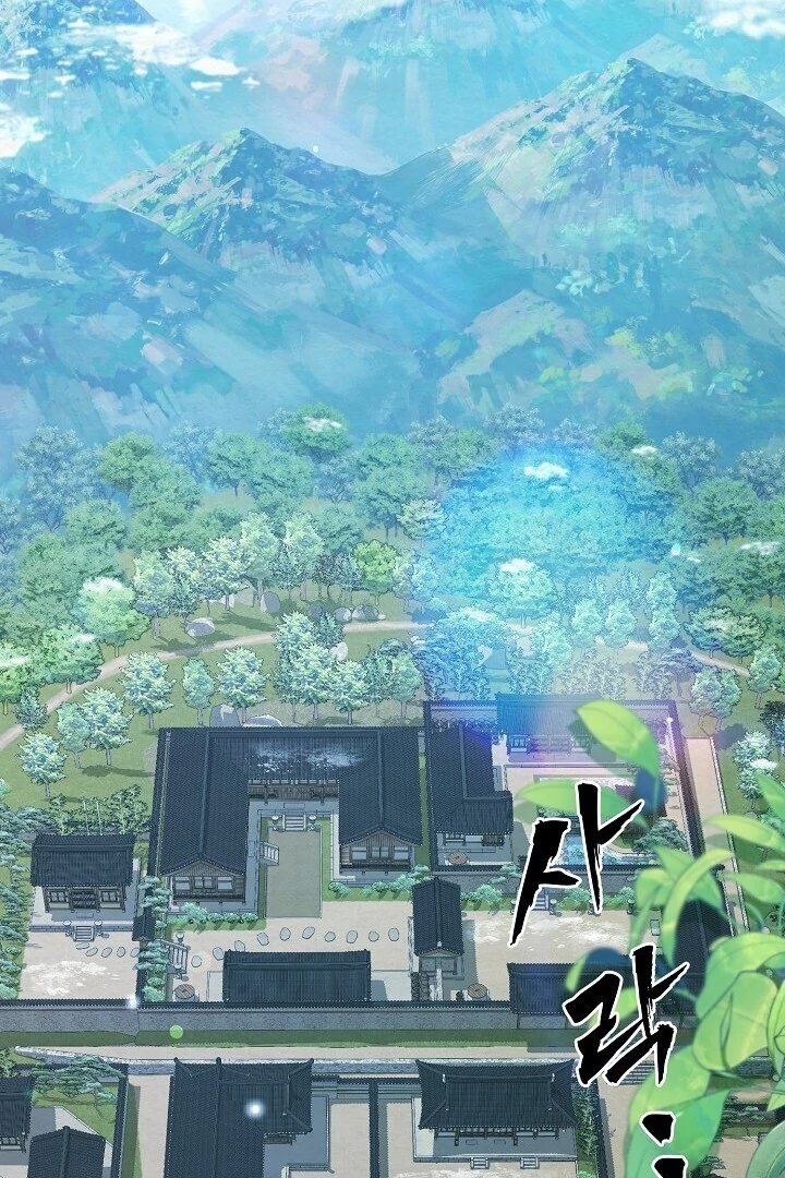 Sweet [Myth Toons] - Chapter 3 manhwa