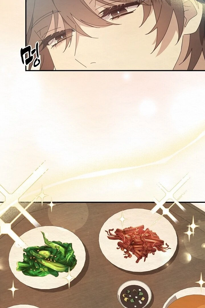 Sweet [Myth Toons] - Chapter 3 manhwa