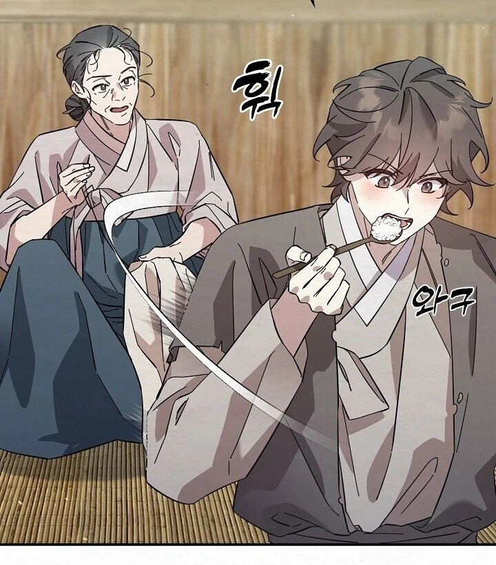 Sweet [Myth Toons] - Chapter 3 manhwa