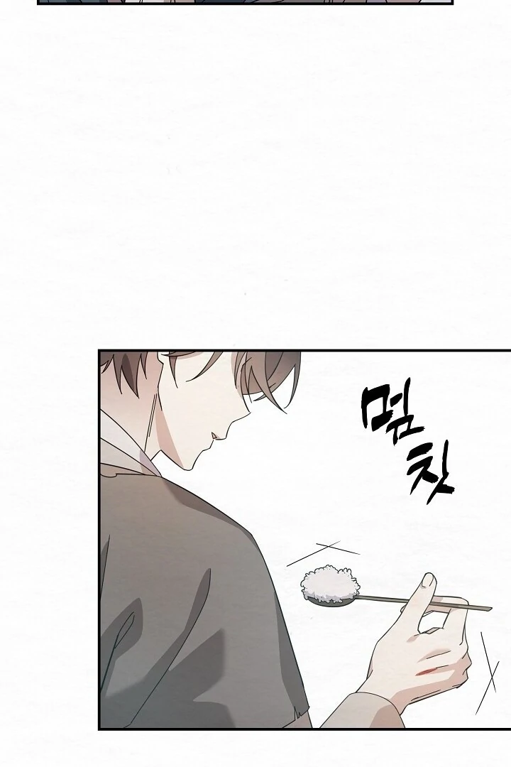 Sweet [Myth Toons] - Chapter 3 manhwa