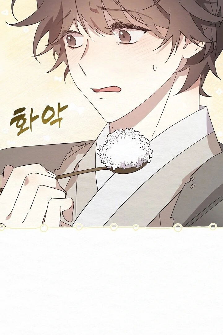 Sweet [Myth Toons] - Chapter 3 manhwa