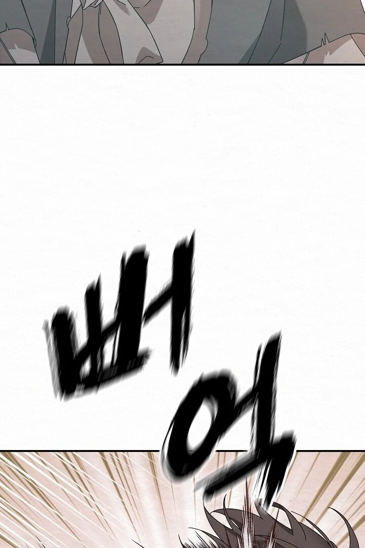 Sweet [Myth Toons] - Chapter 3 manhwa