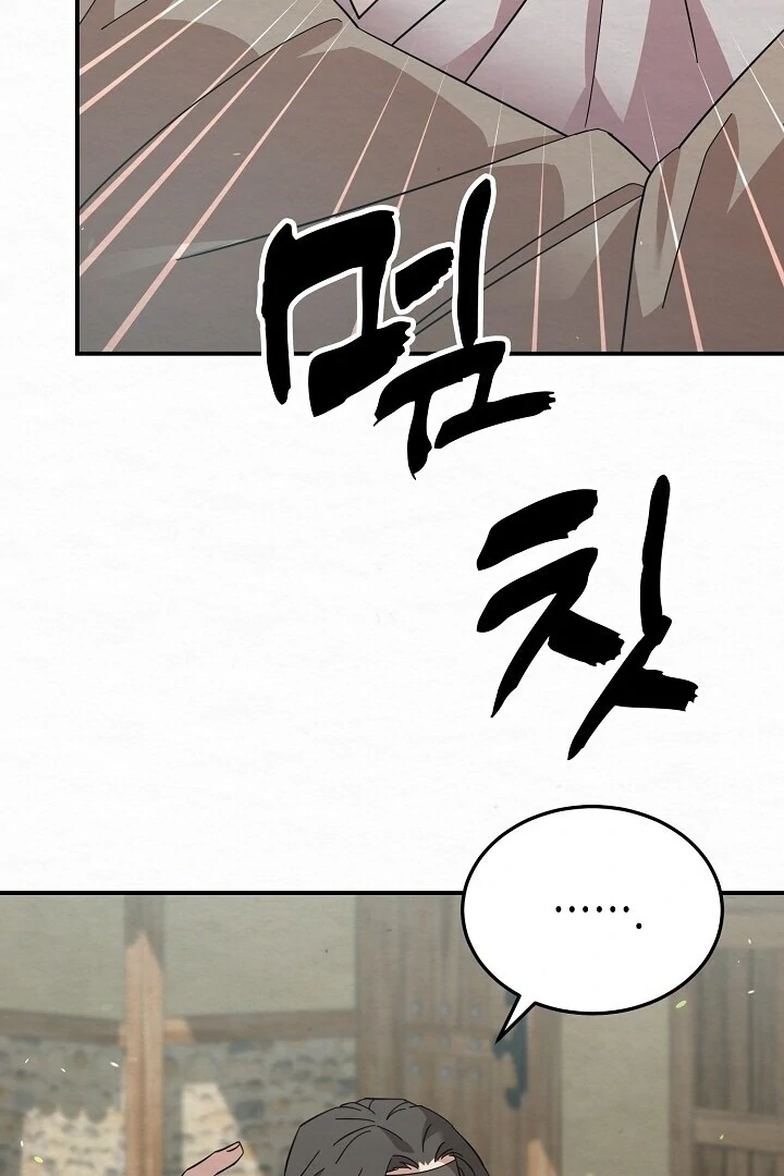 Sweet [Myth Toons] - Chapter 3 manhwa
